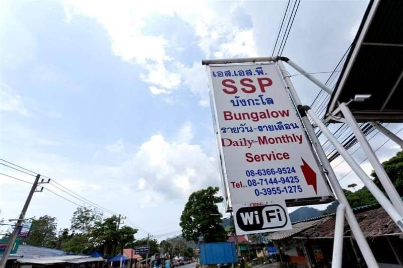 SSP Bangalow Trat Bagian luar foto